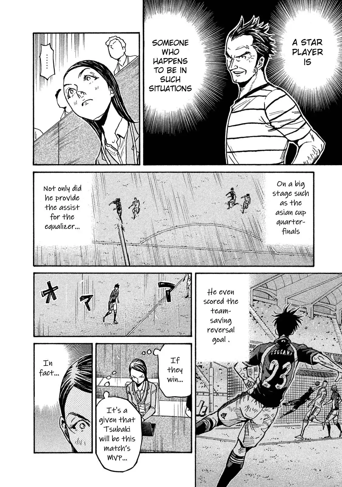 Giant Killing Chapter 510 2